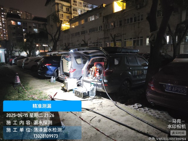 富锦市消防水管漏水检测维修公司电话